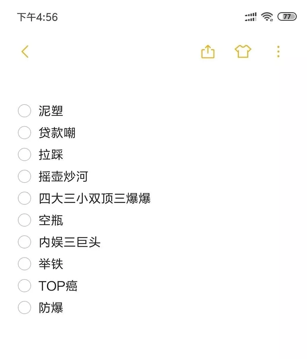 “钱对我来说是负担!”资产十亿的富二代哭诉到...你们弱弱感受下 “钱对我来说是负担!”资产十亿的富二代哭诉到...你们弱弱感受下