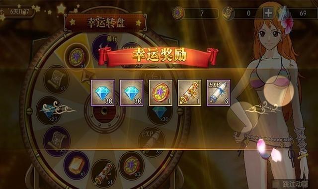 航海王燃烧意志 幸运转盘多少抽保底 需要多少彩钻 慎重下手 游戏资讯 娱乐新闻网