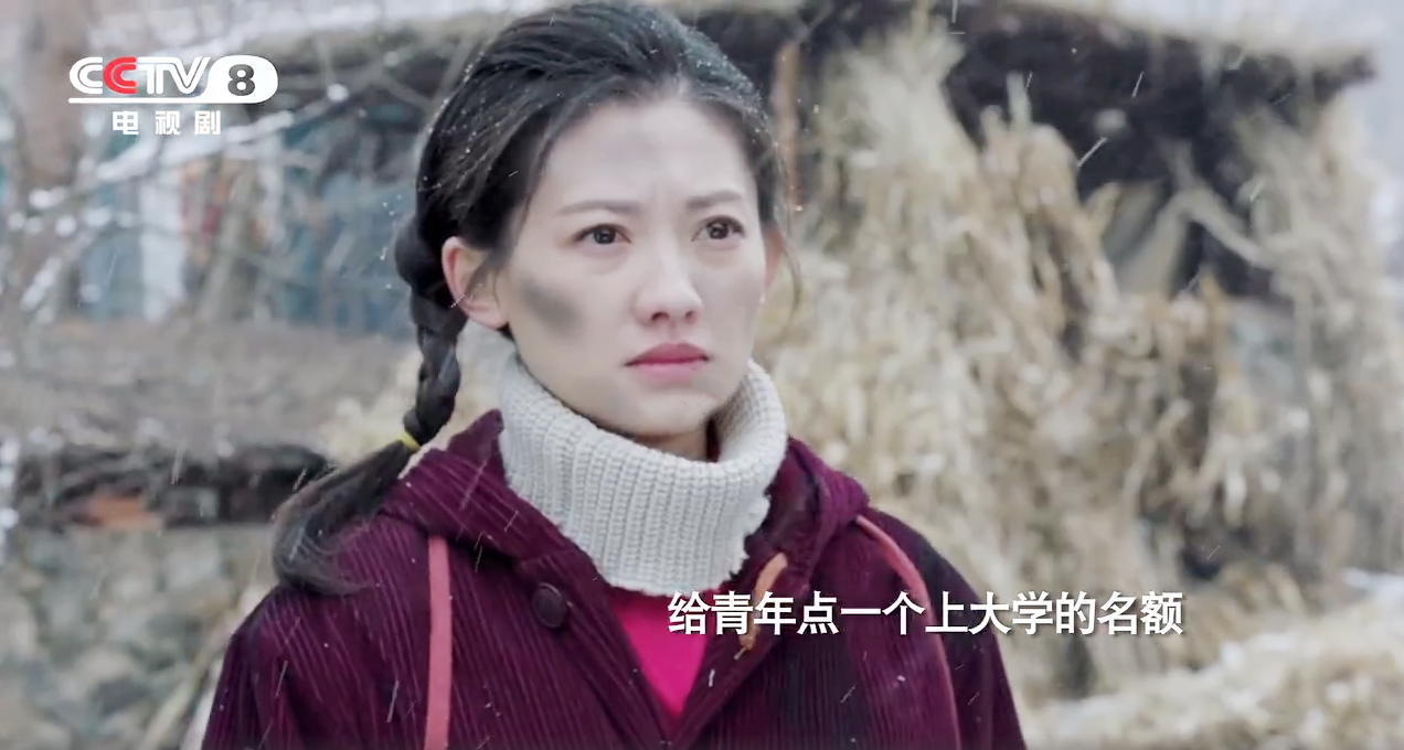 《远方的山楂树》定档央视,披着知青外衣的狗血言情剧,预定收视冠军