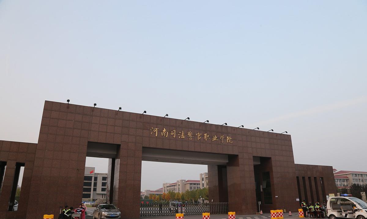 高考后去警校读书 毕业就能当警察吗 教育资讯 早游戏