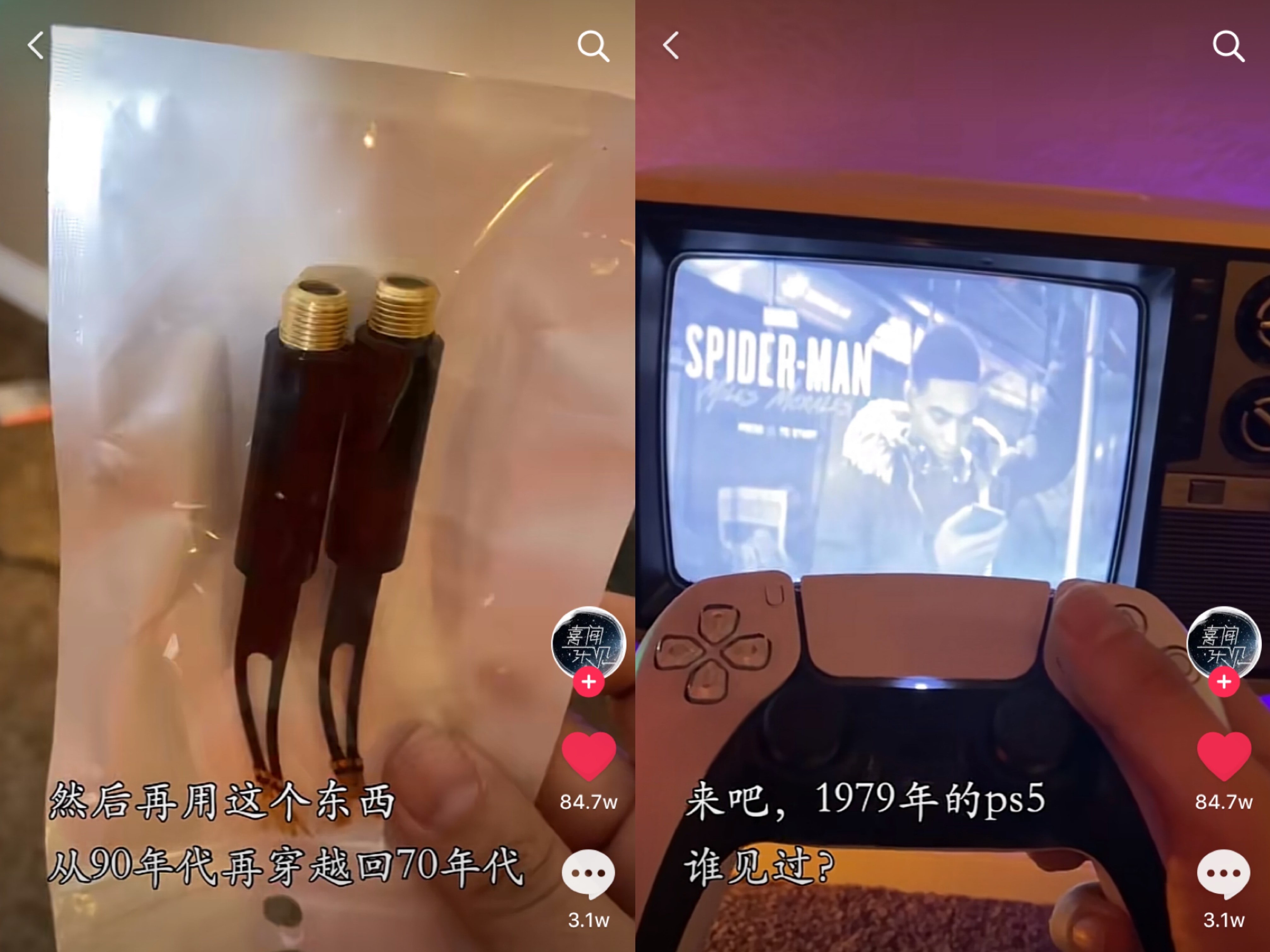 娱乐新闻