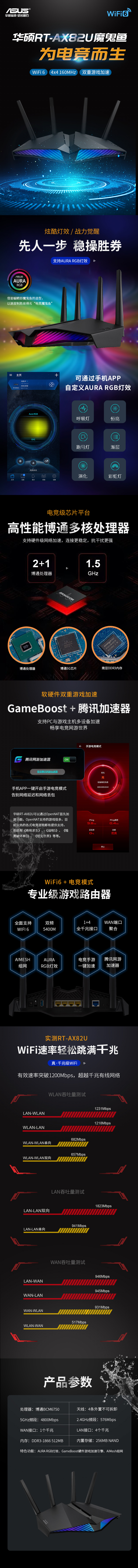 "你知道，魔鬼鱼要用什么网来抓