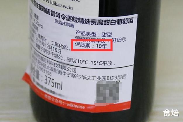 为什么葡萄酒的保质期为10年 过期能喝吗 什么时间喝最佳 考拉海购