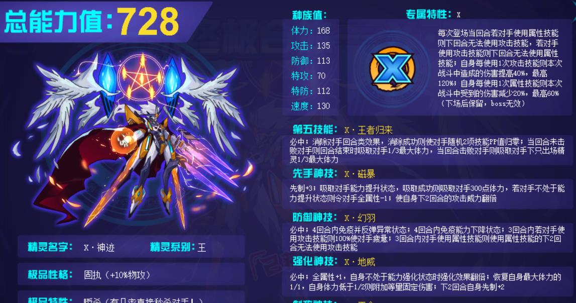 早游戏