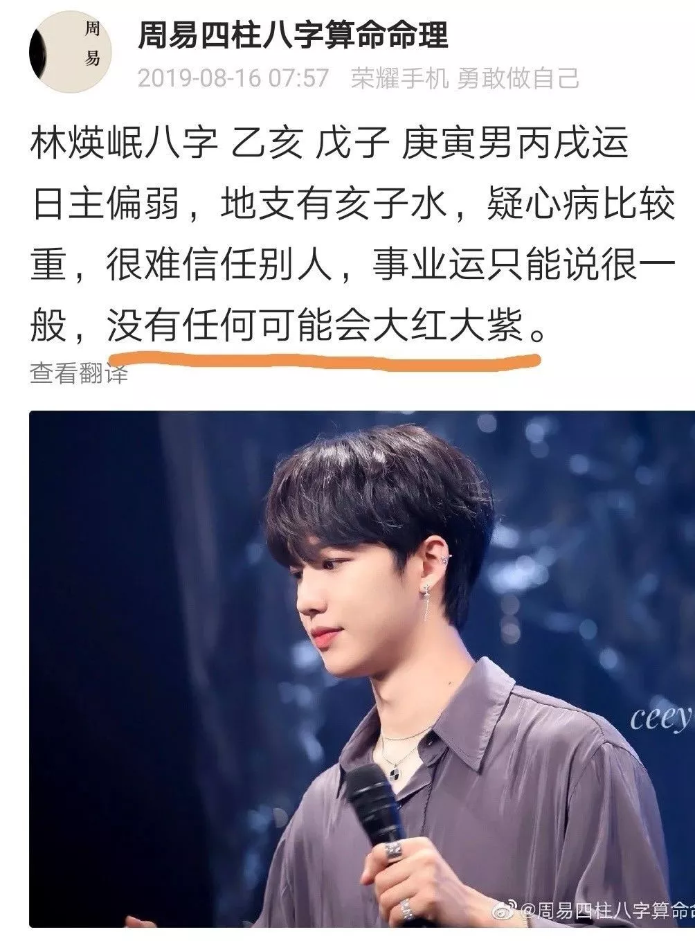 “钱对我来说是负担!”资产十亿的富二代哭诉到...你们弱弱感受下 “钱对我来说是负担!”资产十亿的富二代哭诉到...你们弱弱感受下