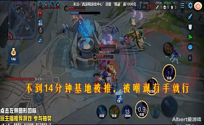 王者荣耀主播2020排名_王者荣耀5周年,虎牙邀请25位主播跨年代联动,2020代表