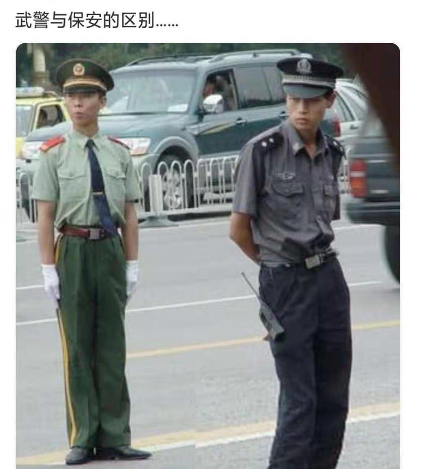 top9. 据说这就是武警跟保安的区别. 保安:你说什么?