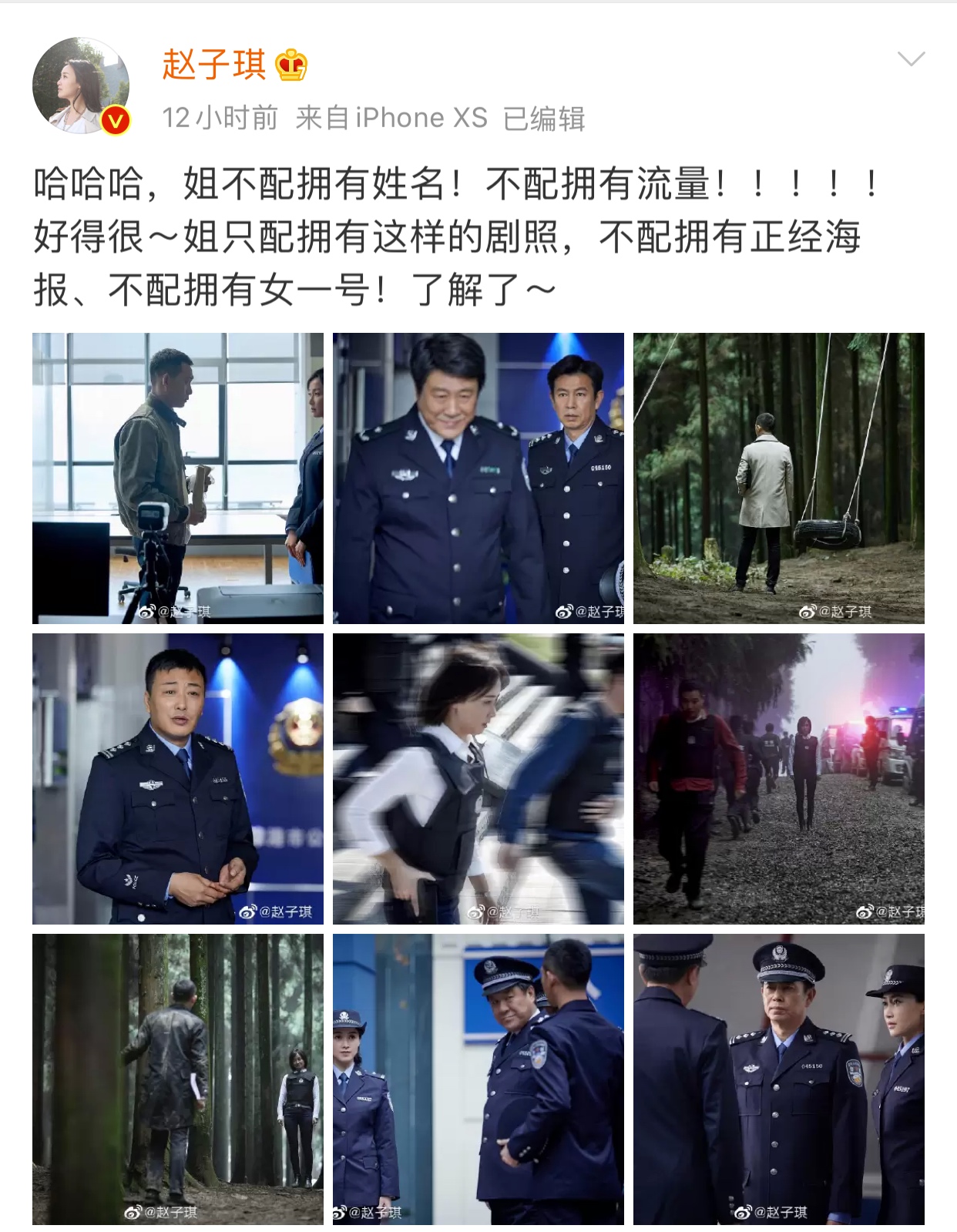 网剧 重生 即将播出 女主赵子琪开撕剧组 只因配角赵今麦太火 娱乐资讯 娱乐新闻网
