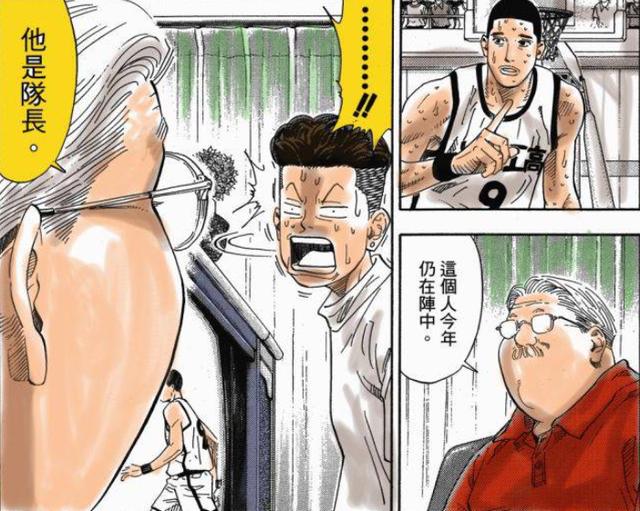 灌篮高手山王或用全场紧逼4分钟内击垮海南 湘北被压制情有可原 动漫资讯 英雄联盟lol