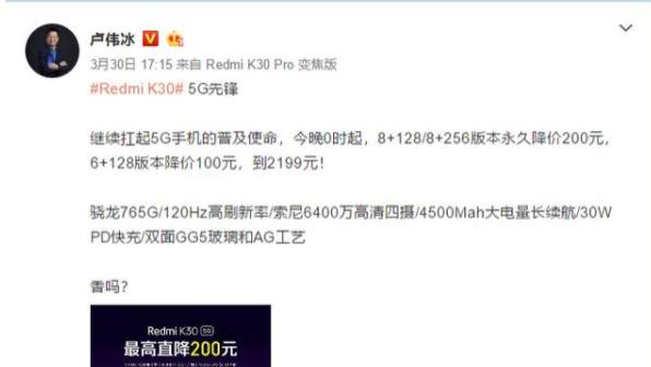 荣耀30S号称使用30个月流畅度到达新机90.1%？网友：自研猪肉真香！