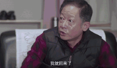 54岁