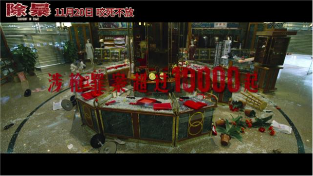 看 90年代内地第一悍匪覆灭记 铭记人民警察的付出 社会资讯 娱乐新闻网