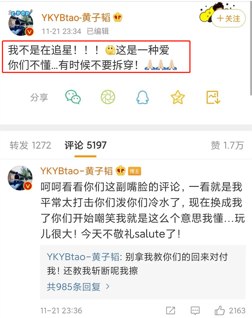 娱乐新闻网