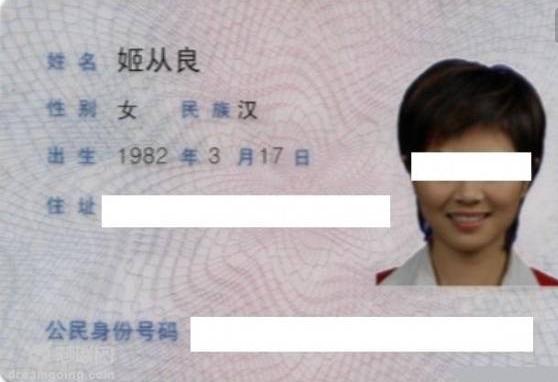 电竞游戏