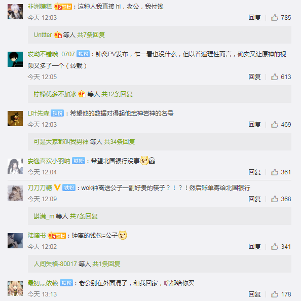 游戏新闻
