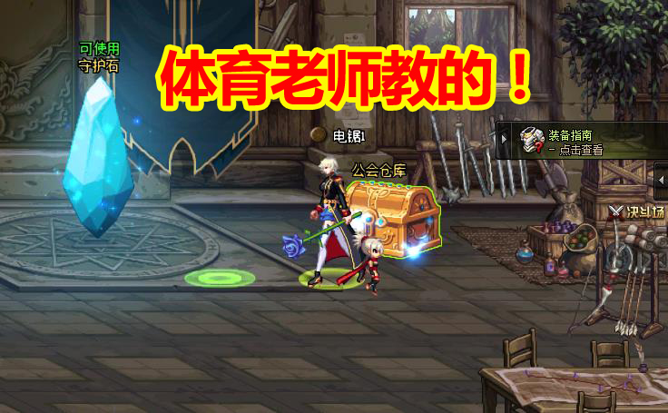 DNF5.21ٷ̫ܡʱ䶼ˣ߻Ӽ㲻