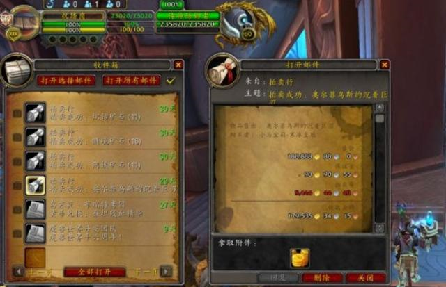 八戒游戏
