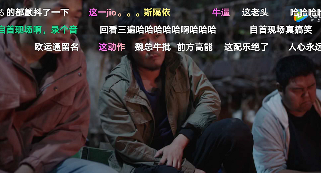 我是余欢水 的结局你真看懂了吗 余欢水活着真的不是梦 娱乐资讯 娱乐新闻网