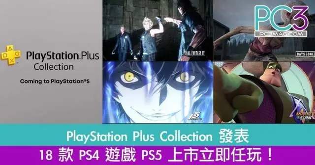 PlayStation - PS5 通常版 新品、未開封 買い誠実