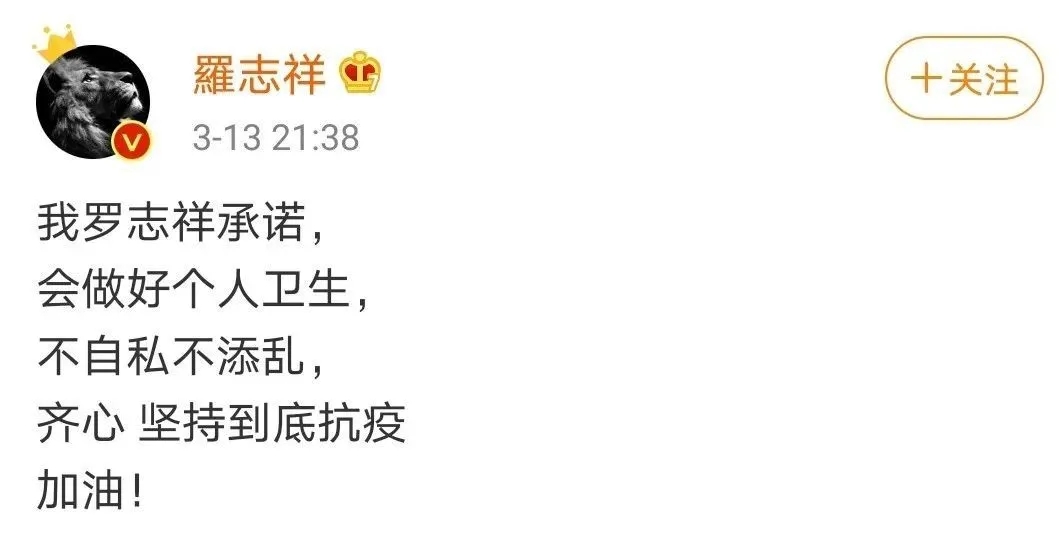 今天上午9点整，周扬青发布长文