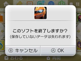 3ds游戏运行文本乱码该怎么解决 3ds汉化插件使用教程 游戏资讯 八戒游戏