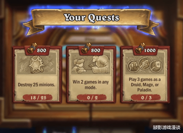 炉石传说 全新的奖励系统果然来了 肝帝狂喜 普通玩家快哭了 游戏资讯 早游戏