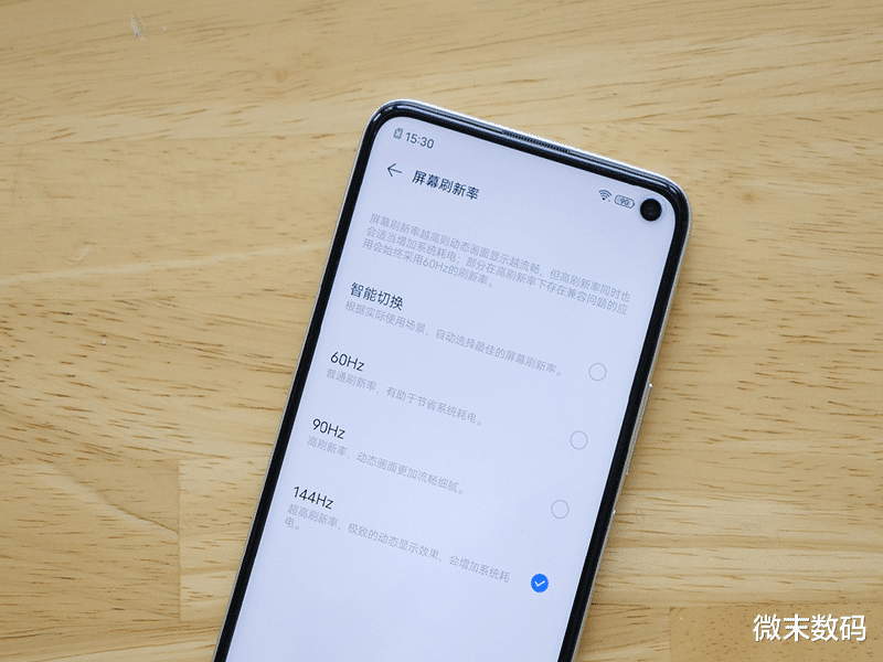 vivoiqoo3充电器图片,vivoiqoo充电器 vivo iqoo z1与iqoo neo3相差500元,有哪些差距?