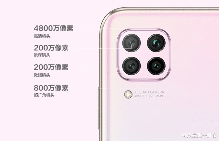 华为p40手机结构图解,华为p40孔位介绍 华为p40系列手机来了!麒麟810 4800万像素,售价299欧元