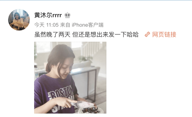 又一“星二代”上线，近日，知名