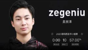 lpl|英雄联盟：德杯爆出假赛，庄家是一个大学生，聊天记录很精彩