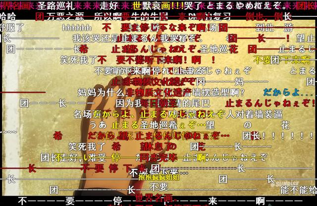 要求背诵全文 盘点那些刻在dna中的动画名台词 考拉海购