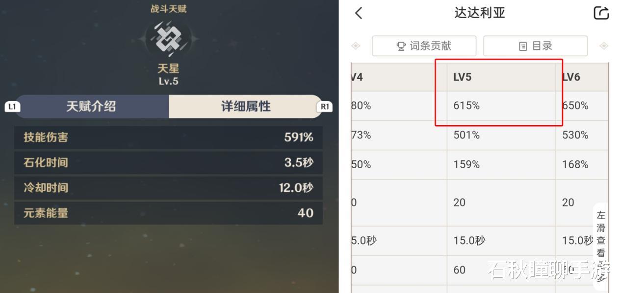 原神 新五星角色钟离攻略 无缝护盾虽然很有用但非必要 游戏资讯 游戏百科