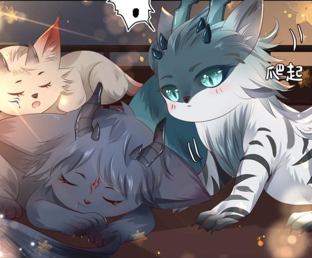 魔尊要抱抱:四凶兽都变成崽崽,穷奇偷rua魔尊,这个属性有点萌