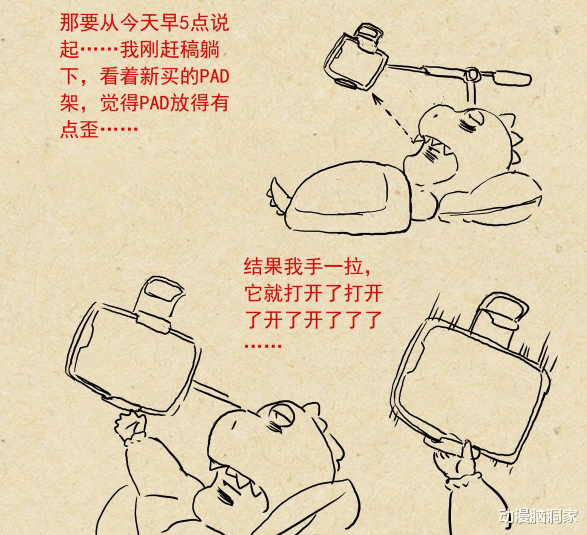 考拉海购