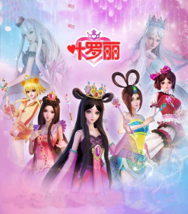 给大家讲一下女孩子很喜欢的看的动画片吧,不知有多少女生还留有印象.