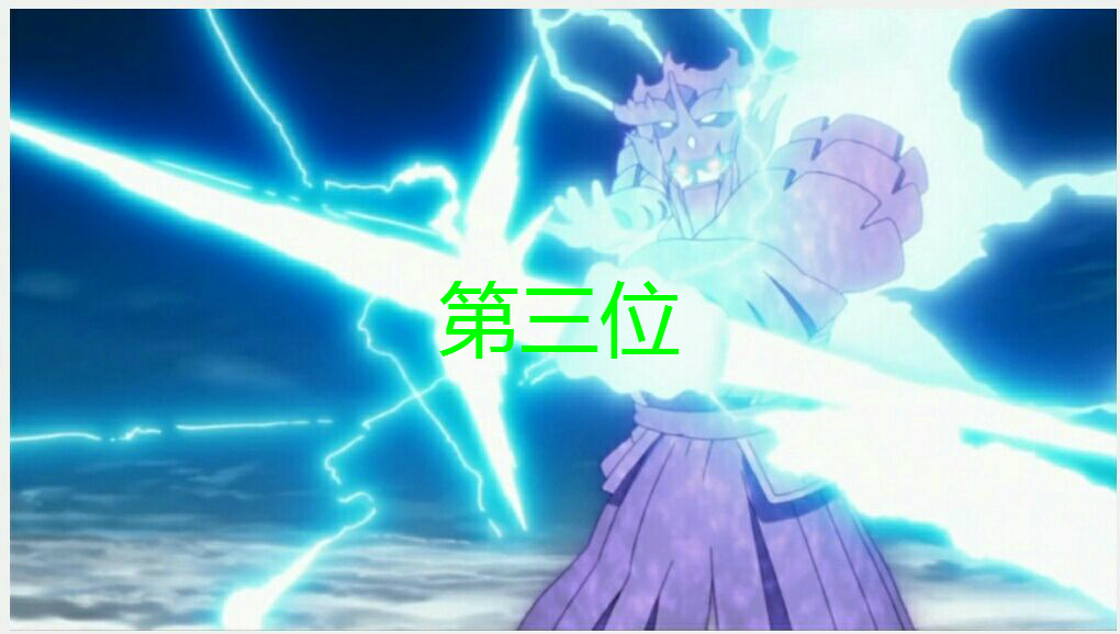 第二位:仙法阿修罗螺旋手里剑
