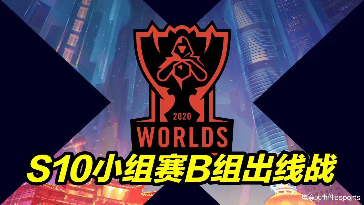 S10小组赛b组出线战 Jdg送给dwg首败 但却输了一场不该输的局 游戏资讯 早游戏
