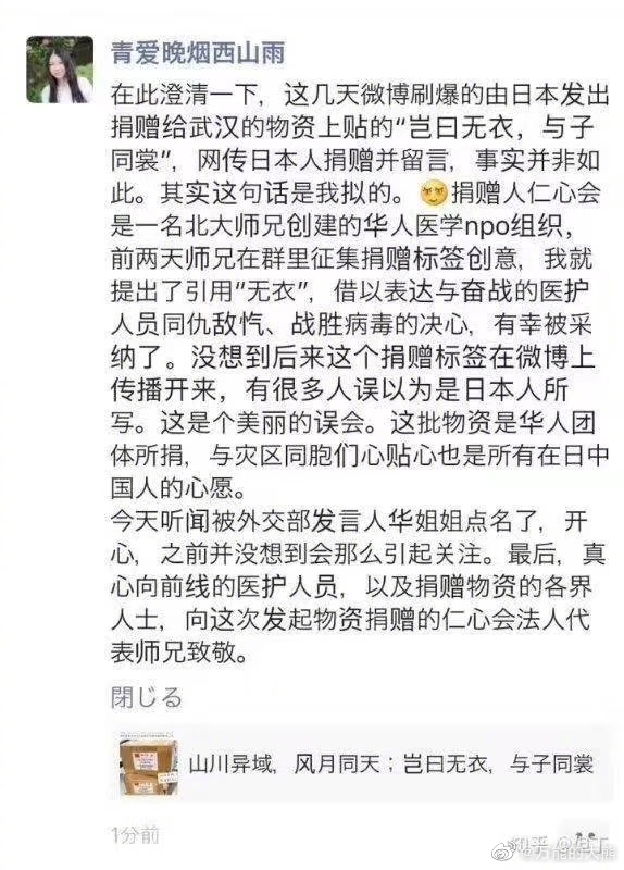 中国人写的，控制下......