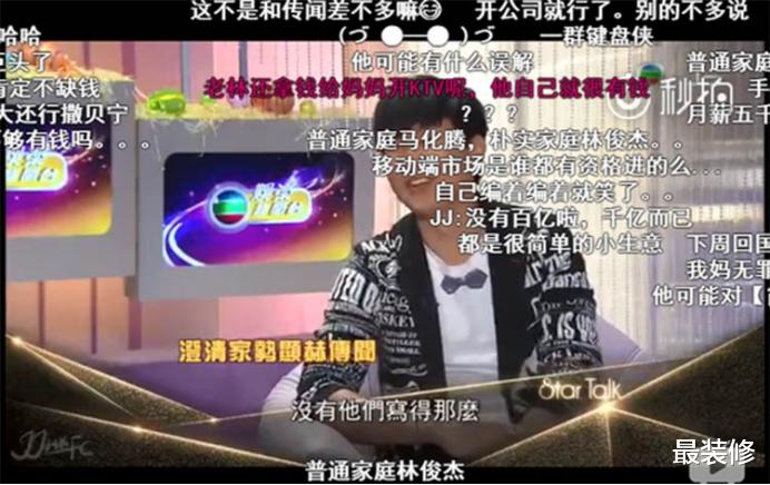 林俊杰台北5千万豪宅 更 壕 的是钢琴和手办 最高的价值7位数 家居资讯 娱乐新闻网