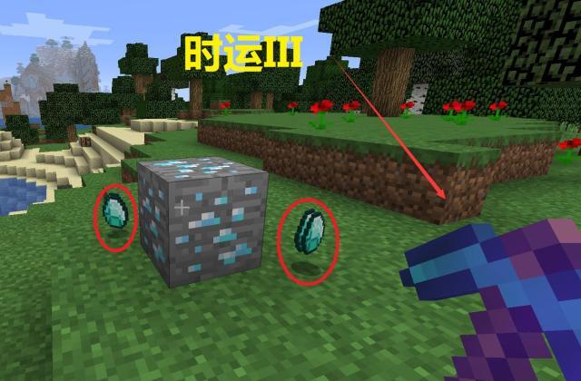 我的世界 必备的附魔七大神器 这些你都知道吗 电竞主播网