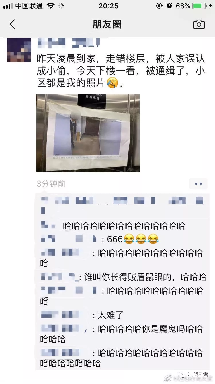 “钱对我来说是负担!”资产十亿的富二代哭诉到...你们弱弱感受下 “钱对我来说是负担!”资产十亿的富二代哭诉到...你们弱弱感受下