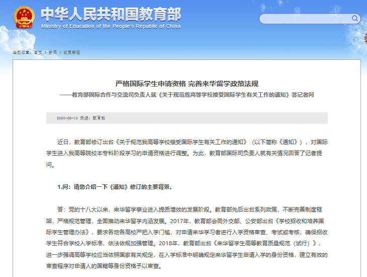 娱乐新闻