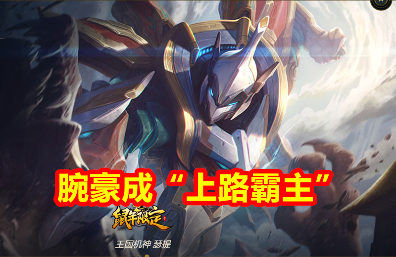lol:"三绿豆瑟提"称霸上路,出门连出三绿豆,10秒速回200血!