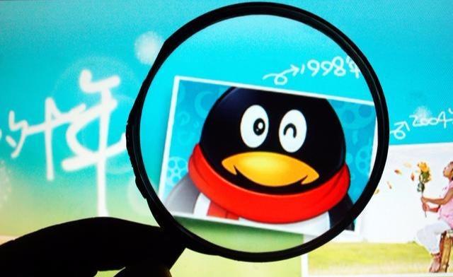 马化腾|史上最牛的4个QQ号, 第1个应该是世上最早的号码