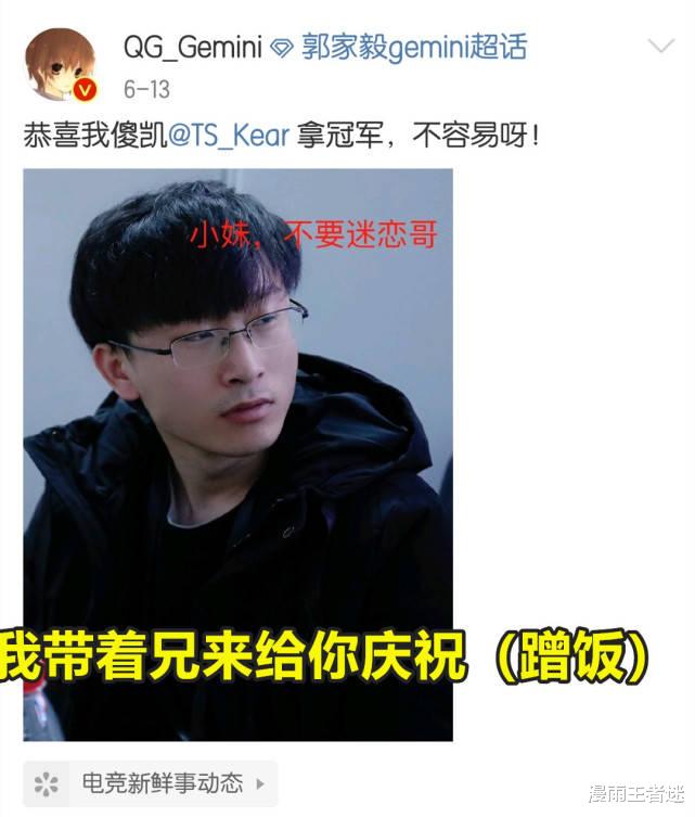 电竞游戏