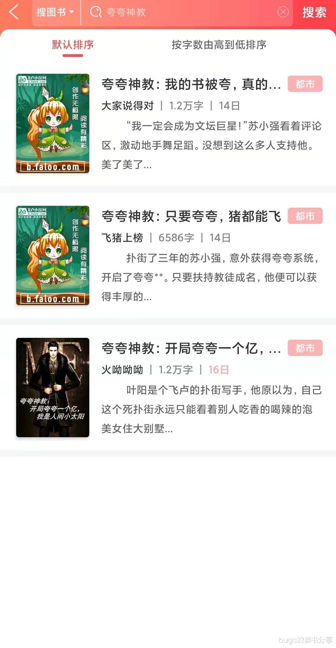 早游戏