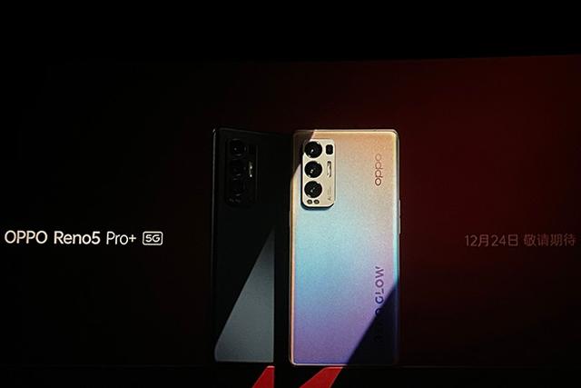 OPPO正式推出Reno5系列手机(图4) OPPO正式推出Reno5系列手机(图4)