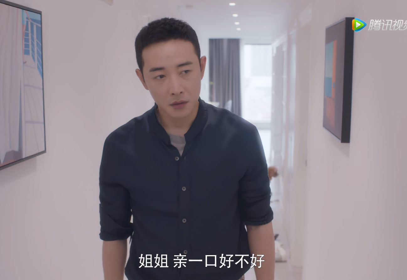 《安家》罗晋饰演的男主“徐姑姑