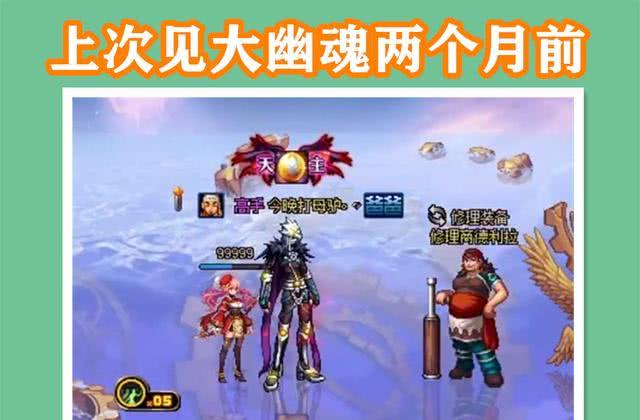 八戒游戏