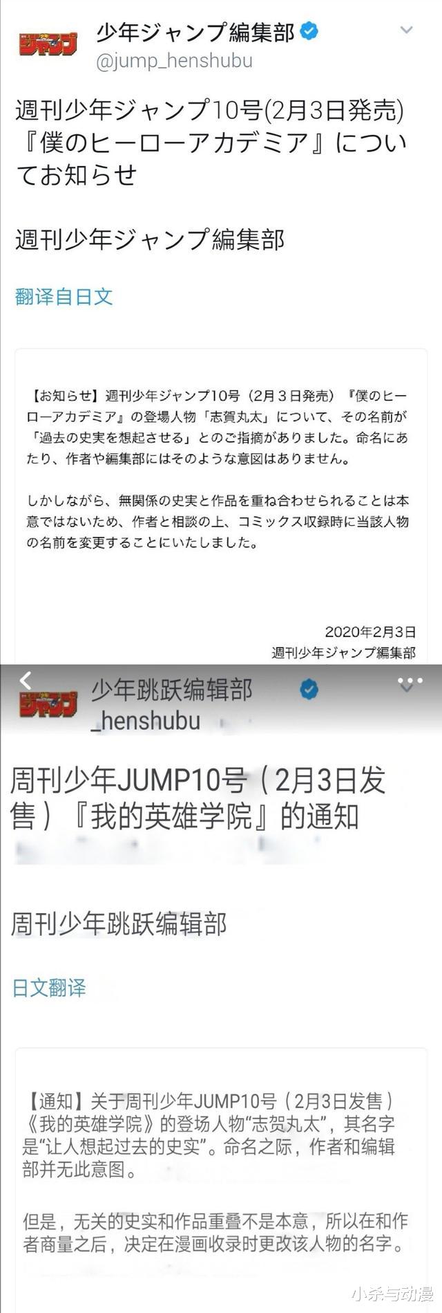 我的英雄学院 彻底凉凉 B站动漫画相继下架 最低评分2 1分 动漫资讯 英雄联盟lol